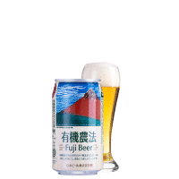 有機農法 富士ビール 缶    350