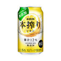 本搾り チューハイ レモン 缶 350