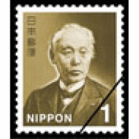 切手       １円