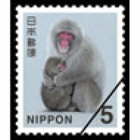 切手      ５円