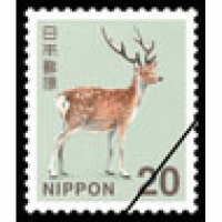 切手      ２０円