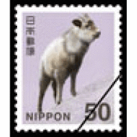 切手      ５０円